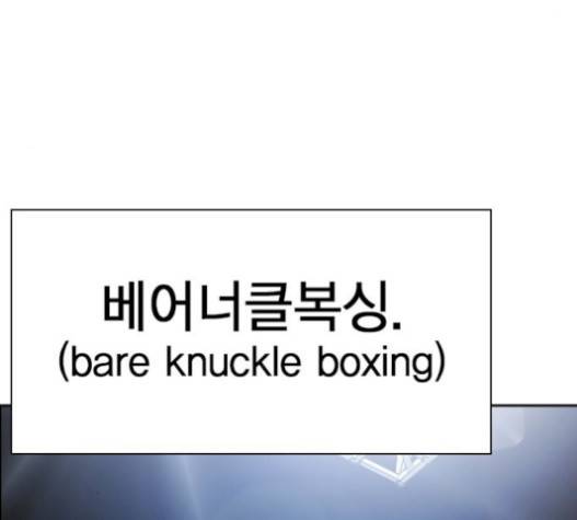 스터디그룹 72화 8