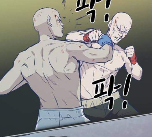 스터디그룹 72화 16