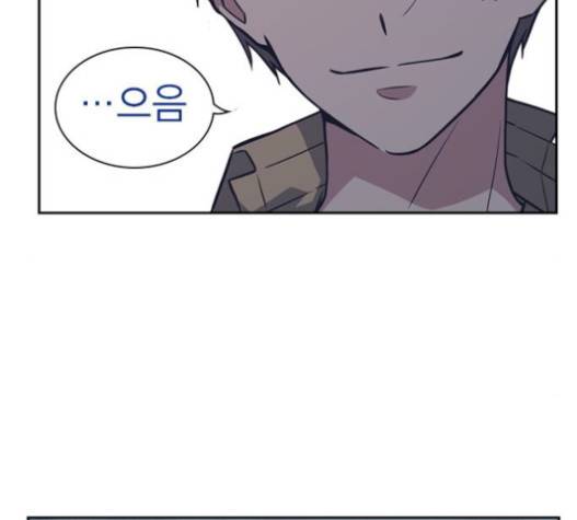 스터디그룹 72화 19