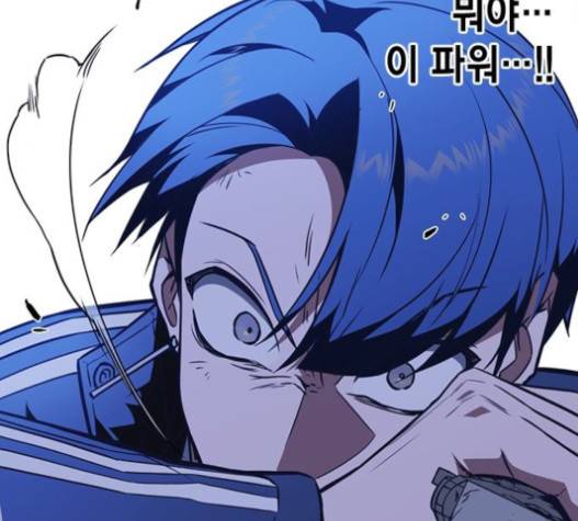 스터디그룹 72화 26