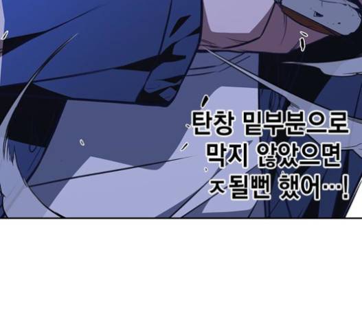 스터디그룹 72화 27