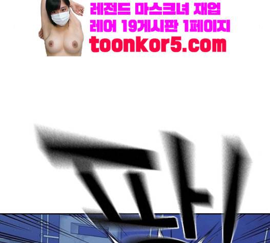 스터디그룹 72화 28