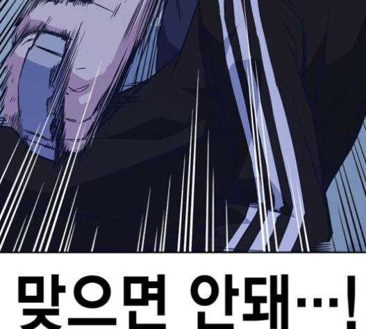 스터디그룹 72화 30