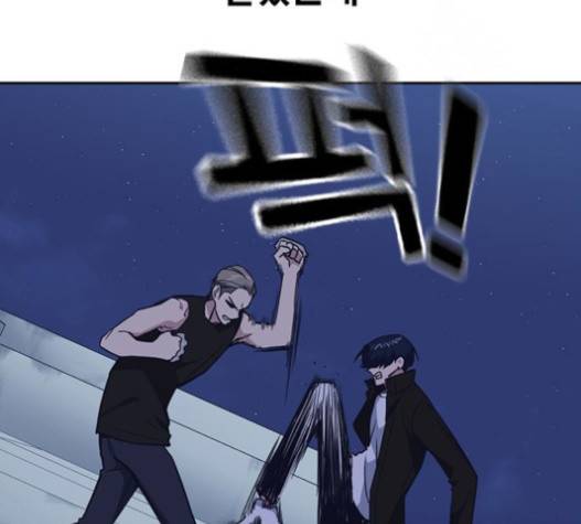 스터디그룹 72화 32
