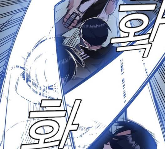 스터디그룹 72화 37