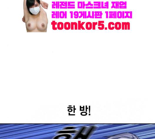 스터디그룹 72화 39