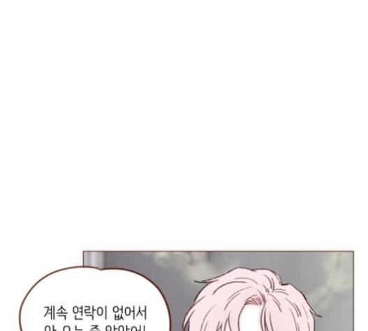 홍시는 날 좋아해 115화 그럴 리가 없었는데 말이야 4
