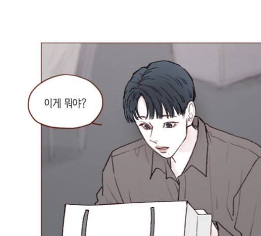 홍시는 날 좋아해 115화 그럴 리가 없었는데 말이야 12