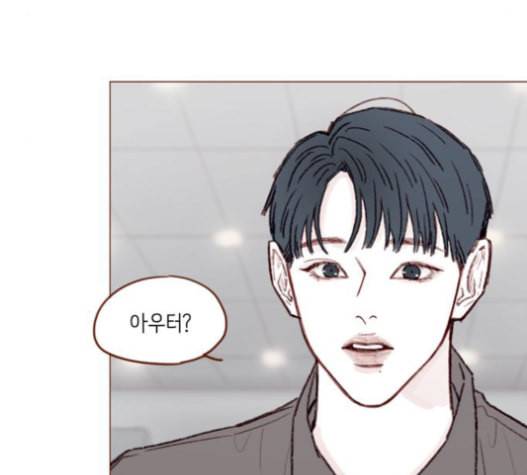 홍시는 날 좋아해 115화 그럴 리가 없었는데 말이야 16