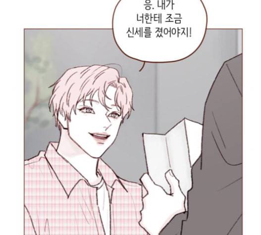 홍시는 날 좋아해 115화 그럴 리가 없었는데 말이야 18