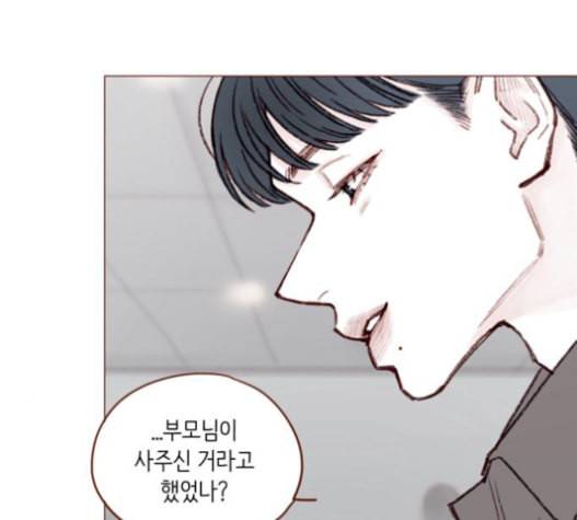 홍시는 날 좋아해 115화 그럴 리가 없었는데 말이야 25