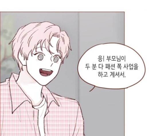 홍시는 날 좋아해 115화 그럴 리가 없었는데 말이야 27