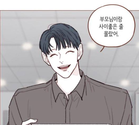 홍시는 날 좋아해 115화 그럴 리가 없었는데 말이야 31