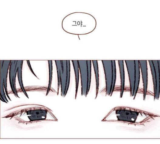 홍시는 날 좋아해 115화 그럴 리가 없었는데 말이야 36
