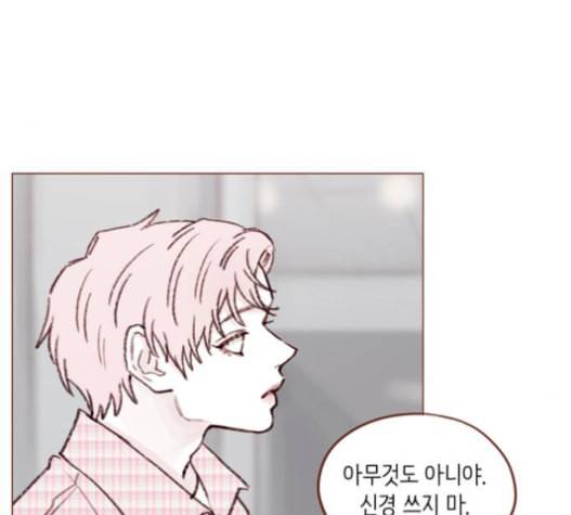 홍시는 날 좋아해 115화 그럴 리가 없었는데 말이야 40