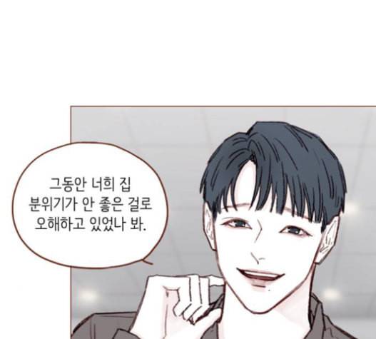 홍시는 날 좋아해 115화 그럴 리가 없었는데 말이야 42