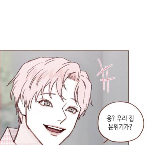홍시는 날 좋아해 115화 그럴 리가 없었는데 말이야 44
