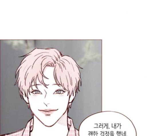 홍시는 날 좋아해 115화 그럴 리가 없었는데 말이야 52