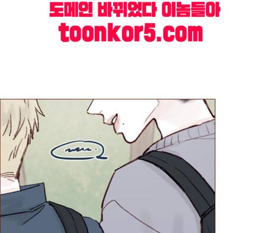 홍시는 날 좋아해 115화 그럴 리가 없었는데 말이야 87