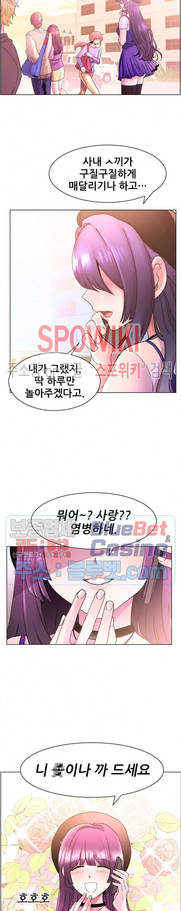 오아시스 1화 2