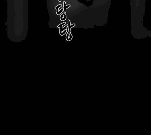 행성인간 38화 16