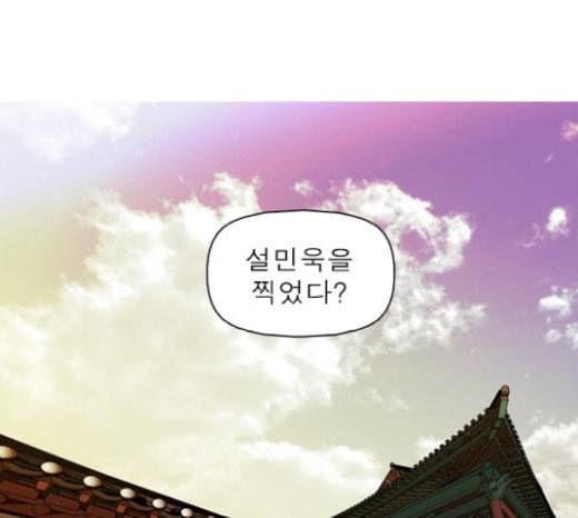 니편내편 132화 18