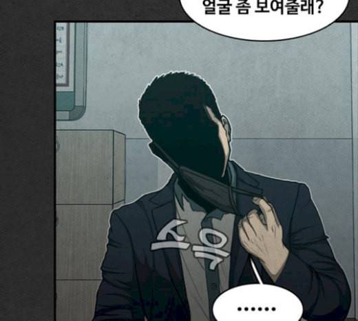 악취 마지막화 6