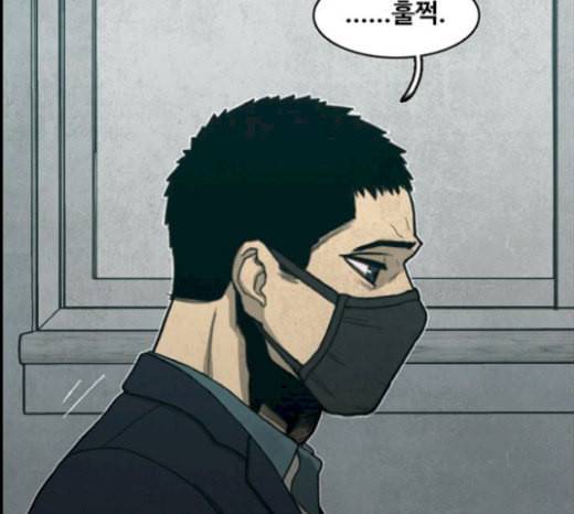 악취 마지막화 23