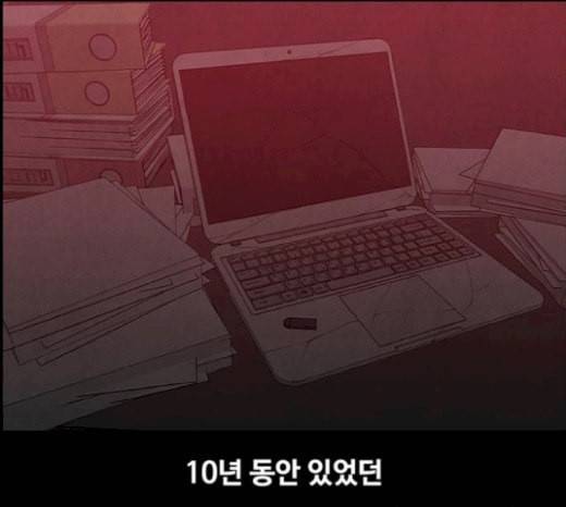 악취 마지막화 29