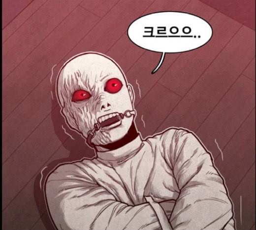 악취 마지막화 35