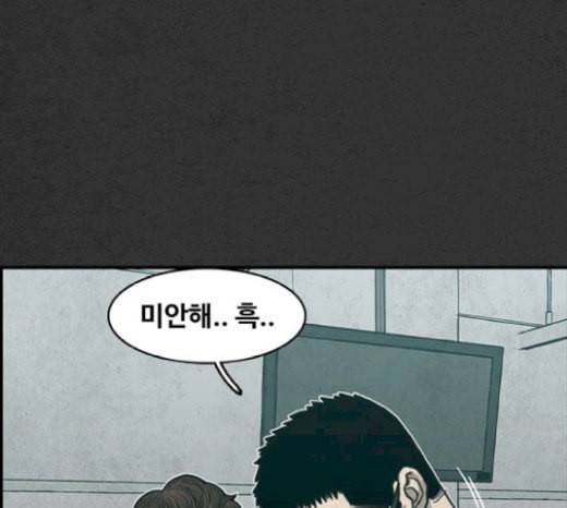 악취 마지막화 64