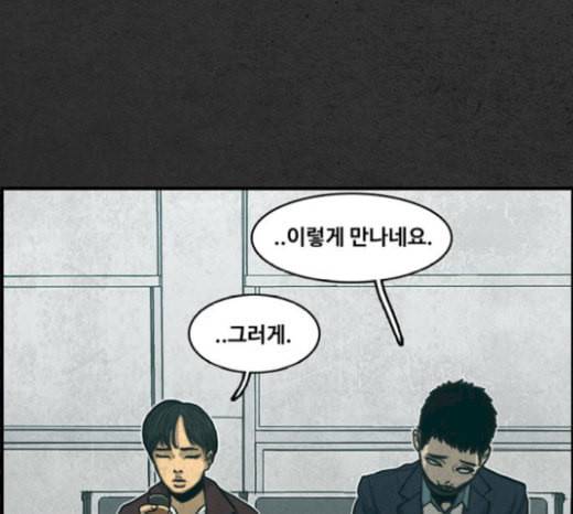 악취 마지막화 79
