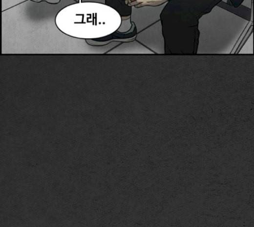 악취 마지막화 83