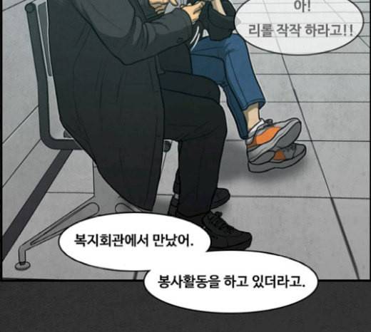 악취 마지막화 87