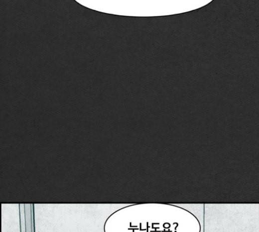 악취 마지막화 96