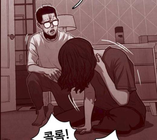 악취 마지막화 102