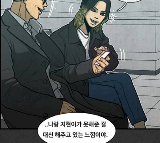 악취 마지막화 115