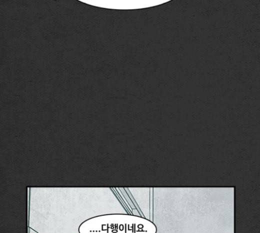 악취 마지막화 116