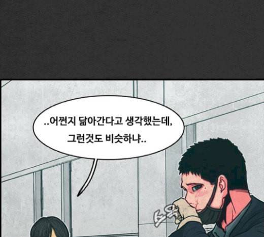 악취 마지막화 123