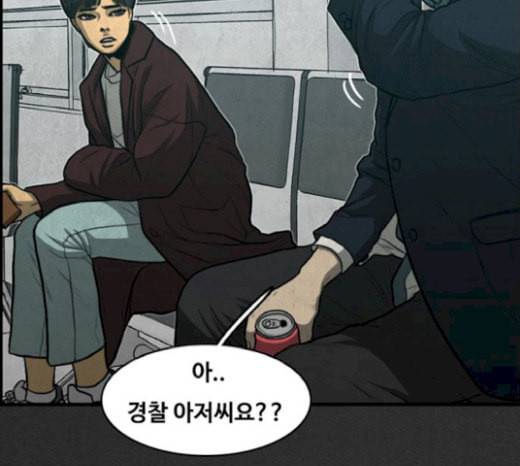 악취 마지막화 124