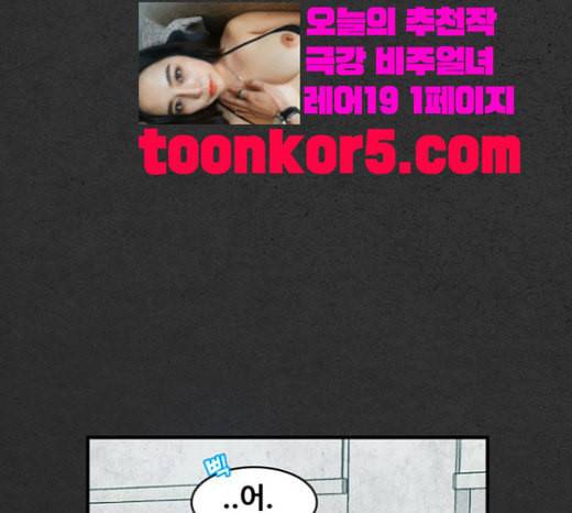 악취 마지막화 148
