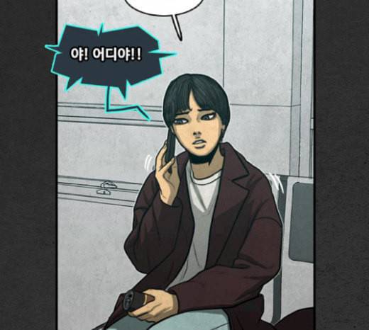 악취 마지막화 149