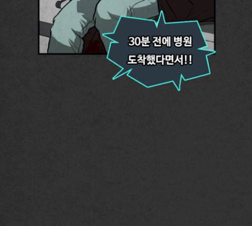 악취 마지막화 150