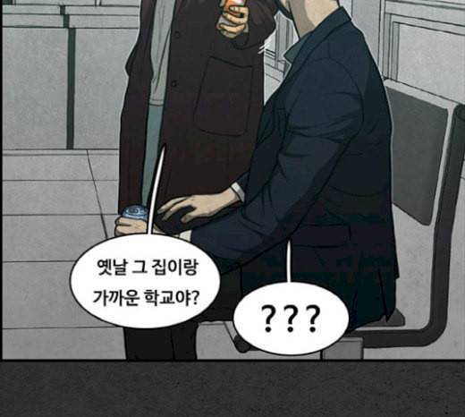 악취 마지막화 157