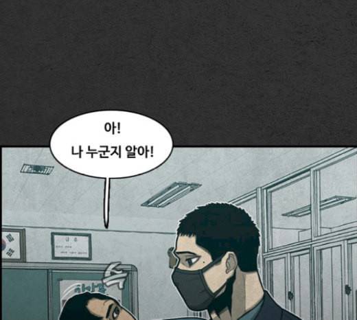 악취 마지막화 173