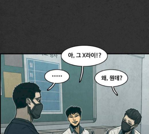 악취 마지막화 175