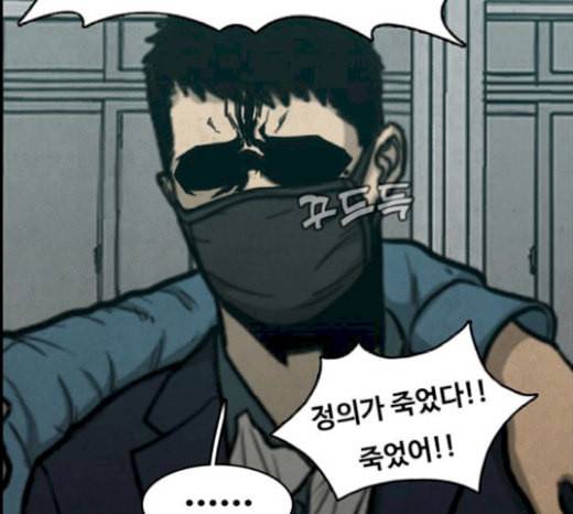 악취 마지막화 182