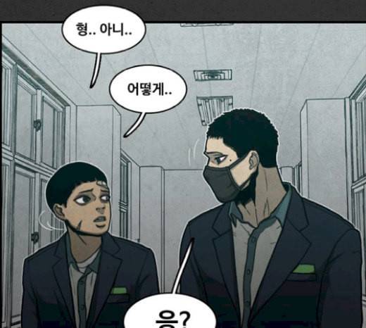 악취 마지막화 188