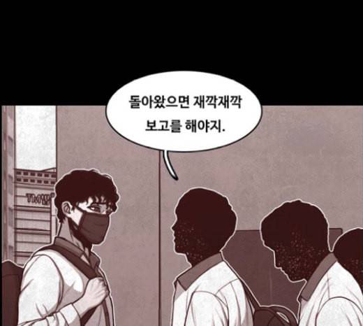 악취 마지막화 198