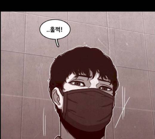 악취 마지막화 201